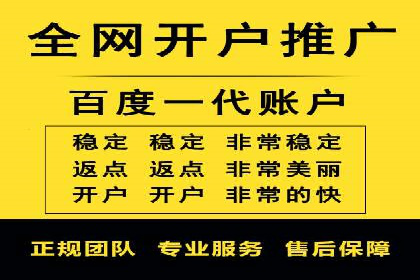 百度推广竞价实战：案例分析及优化心得