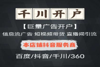 信息流竞价广告的创意与执行案例解析